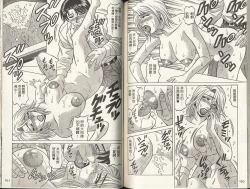 Page 81 of Caster Natsume Reiko no Yuuwaku 2 | 嗆辣女主播 夏目玲子的誘惑 2