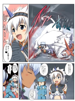 Page 56 of Kirin to Naruga to Azul to