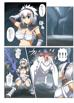 Page 57 of Kirin to Naruga to Azul to