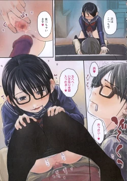 Page 14 of Hatsujyo Days