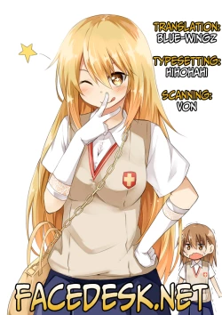 Page 19 of Enshoku Houman