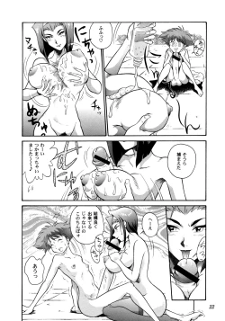 Page 21 of HI-SCHOOL BEBOP 70'S JAM