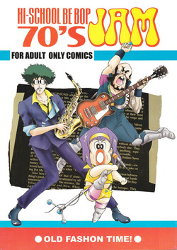 Download HI-SCHOOL BEBOP 70'S JAM