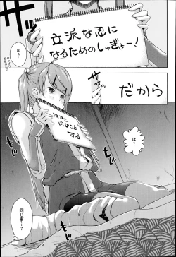 Page 53 of Ero Life Ch.1-4