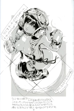 Page 31 of Fuyuman 5