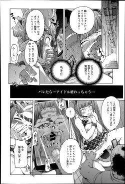 Page 6 of The Idol Break Ch.1-2