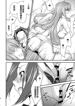 Page 28 of BRIDAL KALLEN