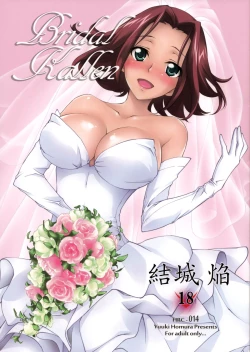 Page 2 of BRIDAL KALLEN