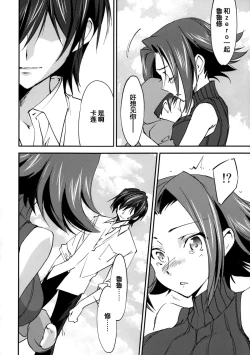 Page 8 of BRIDAL KALLEN