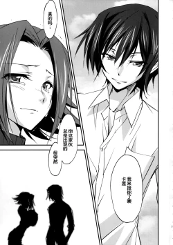 Page 9 of BRIDAL KALLEN