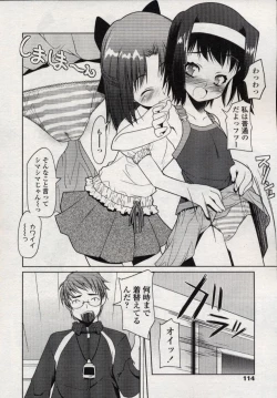 Page 2 of The Luxoflux IX