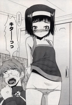 Page 9 of The Luxoflux IX