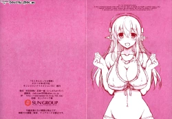 Page 2 of Sonico To Ecchi na Tokkun | Special Sex Training with Sonico