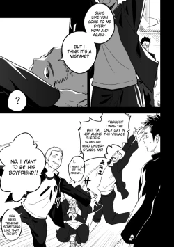 Page 11 of Tabun Sore ga Love Nanjanakarou ka