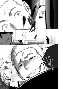 Page 31 of Tabun Sore ga Love Nanjanakarou ka