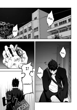 Page 35 of Tabun Sore ga Love Nanjanakarou ka