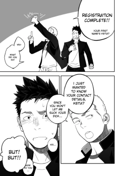 Page 51 of Tabun Sore ga Love Nanjanakarou ka