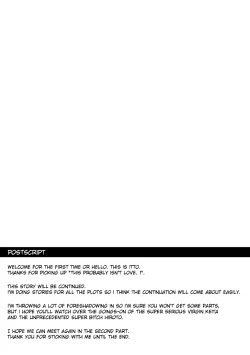 Page 55 of Tabun Sore ga Love Nanjanakarou ka