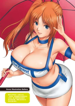 Page 121 of LIVE CUM Ch. 1-7