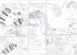 Page 118 of Tachibanachi no Dansei Jijou Matome Ban