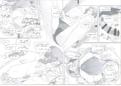 Page 142 of Tachibanachi no Dansei Jijou Matome Ban