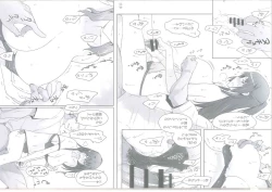 Page 144 of Tachibanachi no Dansei Jijou Matome Ban