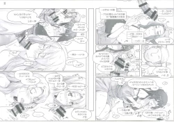 Page 156 of Tachibanachi no Dansei Jijou Matome Ban