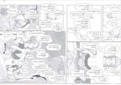 Page 158 of Tachibanachi no Dansei Jijou Matome Ban