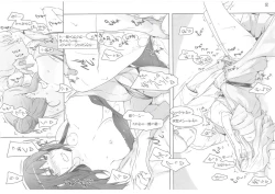 Page 161 of Tachibanachi no Dansei Jijou Matome Ban