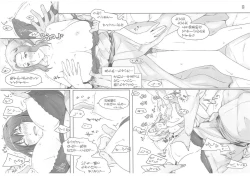 Page 165 of Tachibanachi no Dansei Jijou Matome Ban