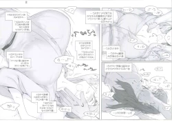 Page 174 of Tachibanachi no Dansei Jijou Matome Ban