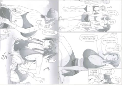 Page 198 of Tachibanachi no Dansei Jijou Matome Ban