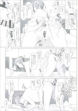 Page 30 of Tachibanachi no Dansei Jijou Matome Ban