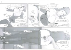 Page 40 of Tachibanachi no Dansei Jijou Matome Ban