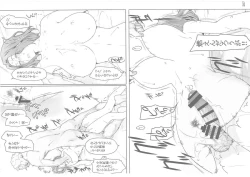 Page 49 of Tachibanachi no Dansei Jijou Matome Ban