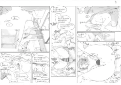 Page 79 of Tachibanachi no Dansei Jijou Matome Ban