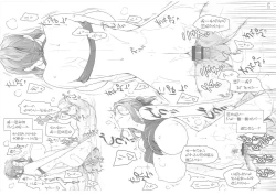 Page 81 of Tachibanachi no Dansei Jijou Matome Ban