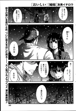 Page 105 of Monthly Vitaman 2014-09