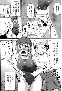 Page 163 of Monthly Vitaman 2014-09