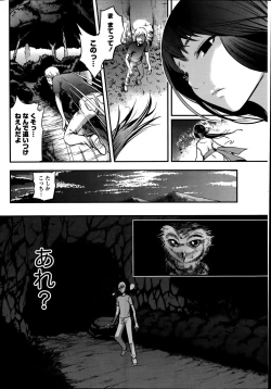 Page 212 of Monthly Vitaman 2014-09