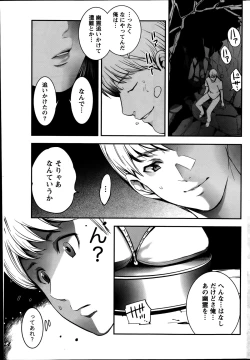 Page 213 of Monthly Vitaman 2014-09