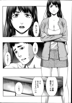 Page 236 of Monthly Vitaman 2014-09