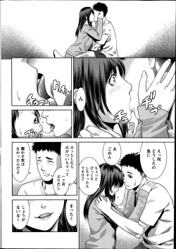 Page 240 of Monthly Vitaman 2014-09