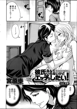 Page 32 of Monthly Vitaman 2014-09