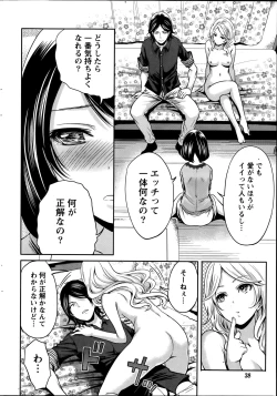 Page 38 of Monthly Vitaman 2014-09