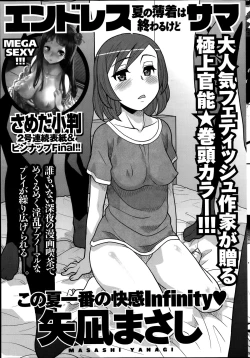 Page 55 of Monthly Vitaman 2014-09