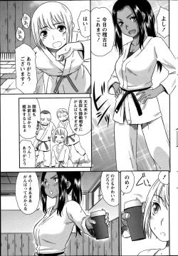 Page 59 of Monthly Vitaman 2014-09