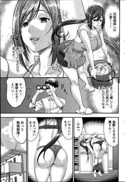 Page 85 of Monthly Vitaman 2014-09