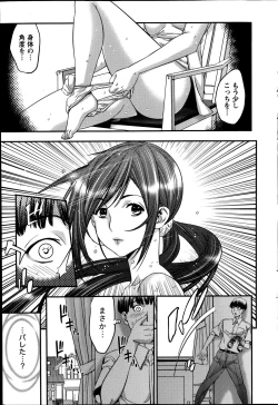 Page 87 of Monthly Vitaman 2014-09