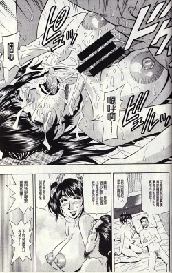 Page 35 of MAMA ga IDOL!? Ch. 2-3